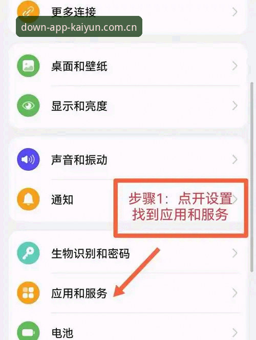 kaiyun手机版新手必备指南：快速掌握最新开云中国登录的实用技巧