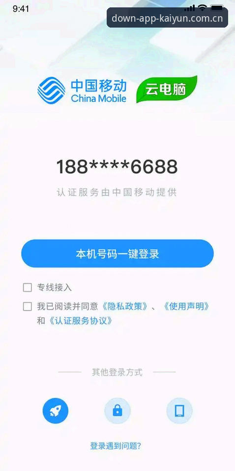 kaiyun手机版官方入口选择指南：如何找到最稳定可靠的开云官网登录入口